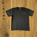 Ryusen T-shirt XL