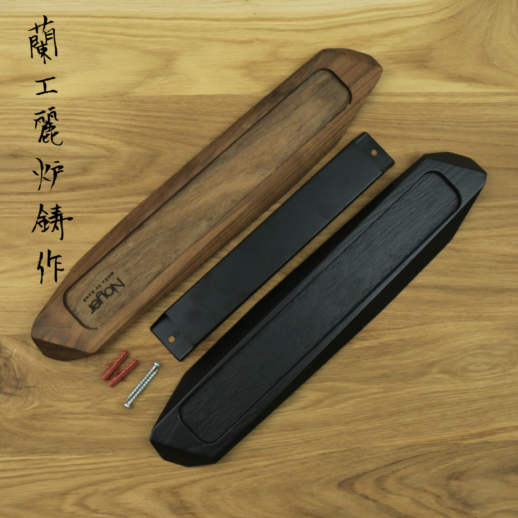 NOYER magnetic strip 40 cm black