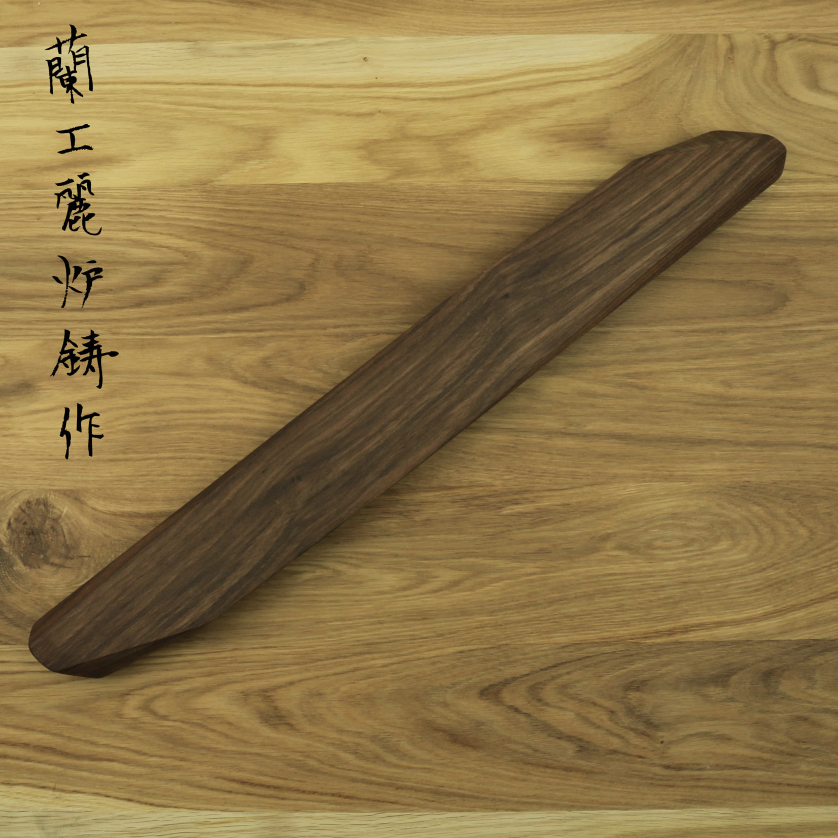 NOYER magneetstrip 60 cm walnoot