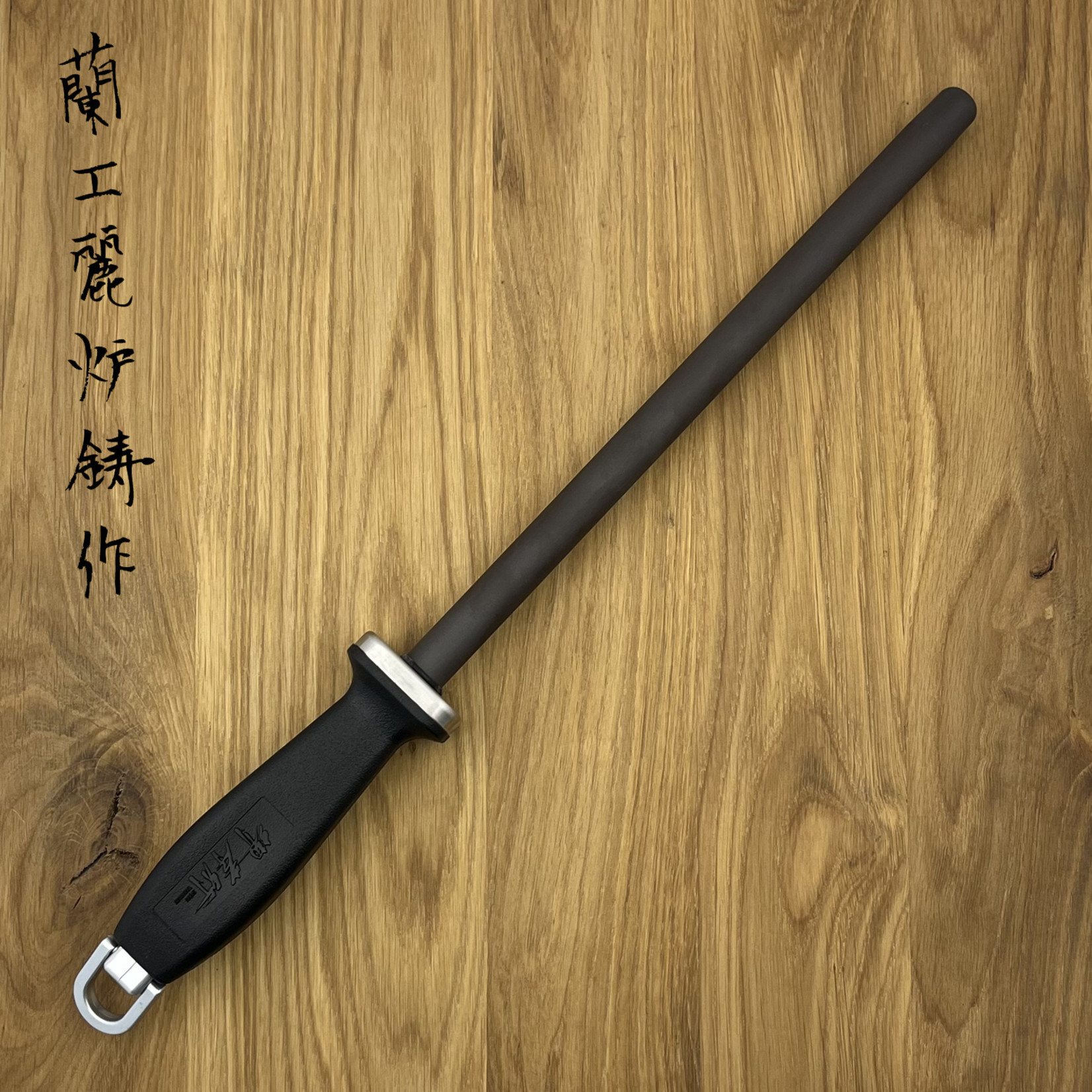 SAKAI TAKAYUKI Sharpening rod 10145
