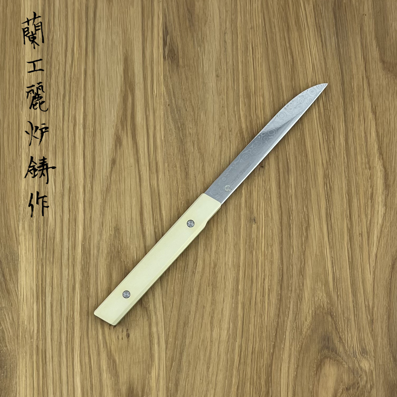 RYUSEN Steakmes SK-405 Goud