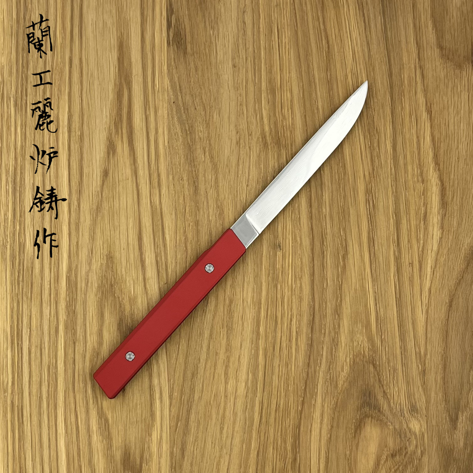 RYUSEN Steak knife SK-404 Red