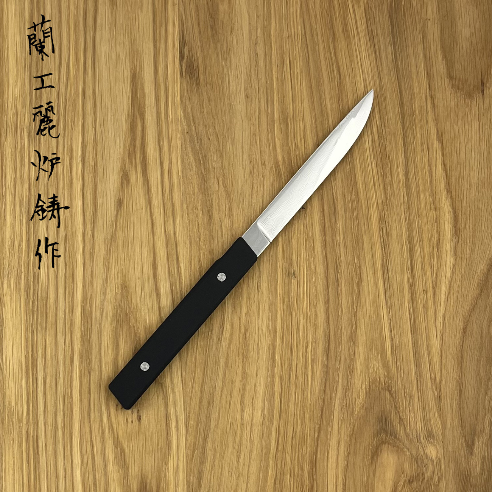 RYUSEN Steak knife SK-401 Black