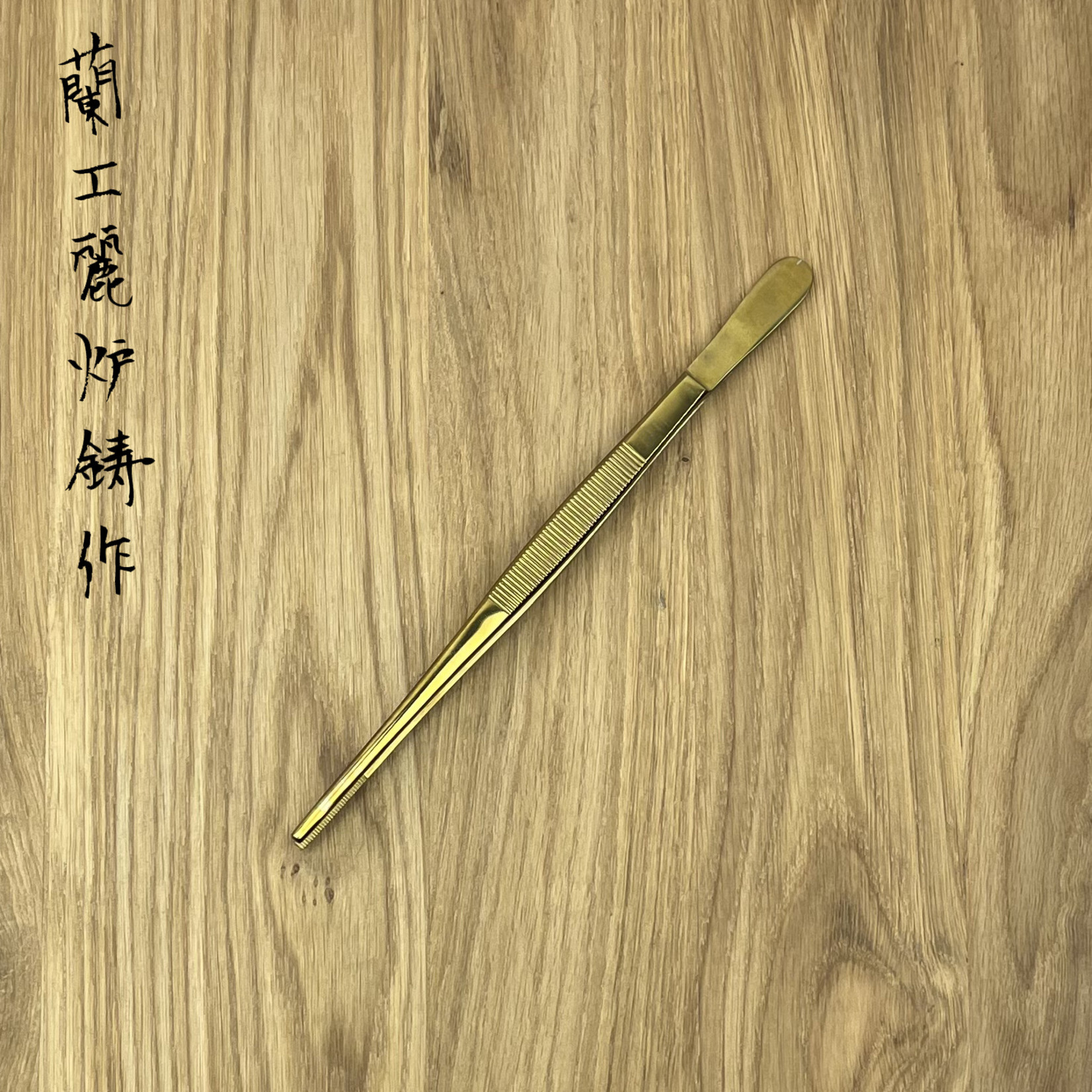 Tweezer straight 25 cm gold