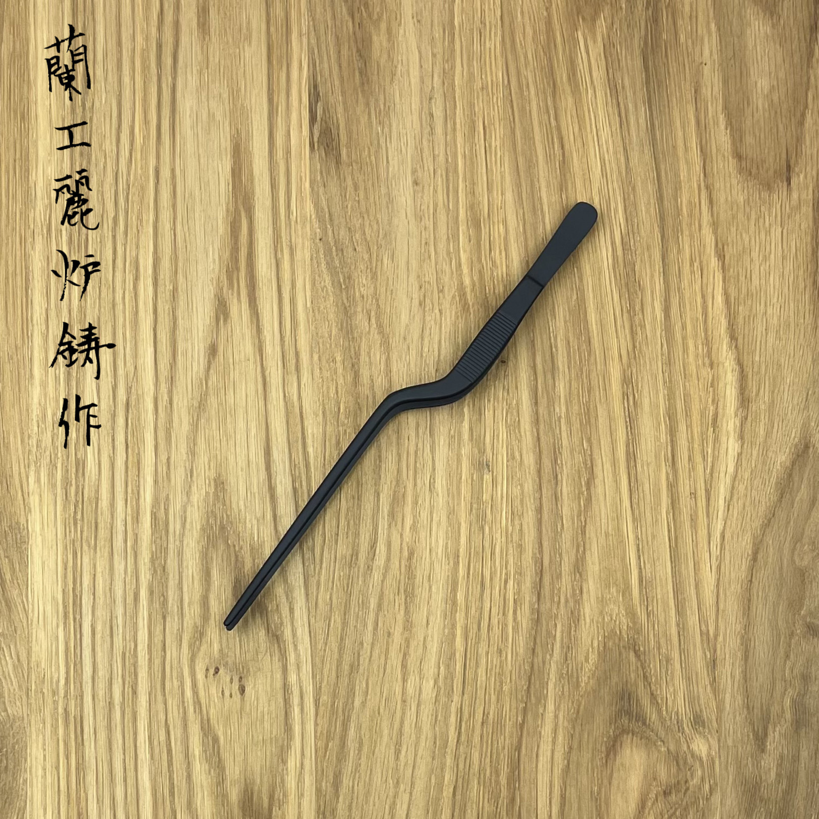 Tweezer Curved 20 cm black