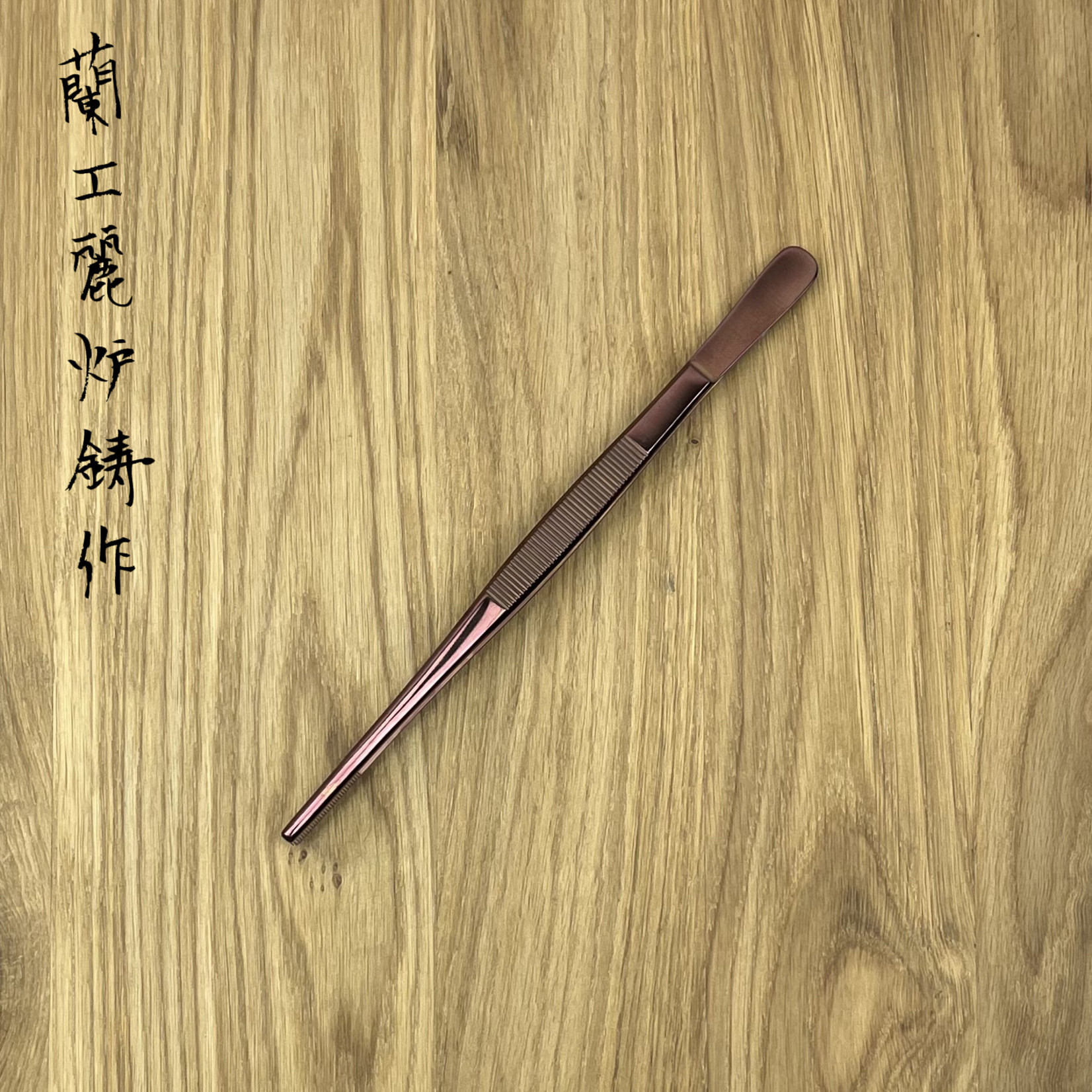 Tweezer straight 20 cm copper