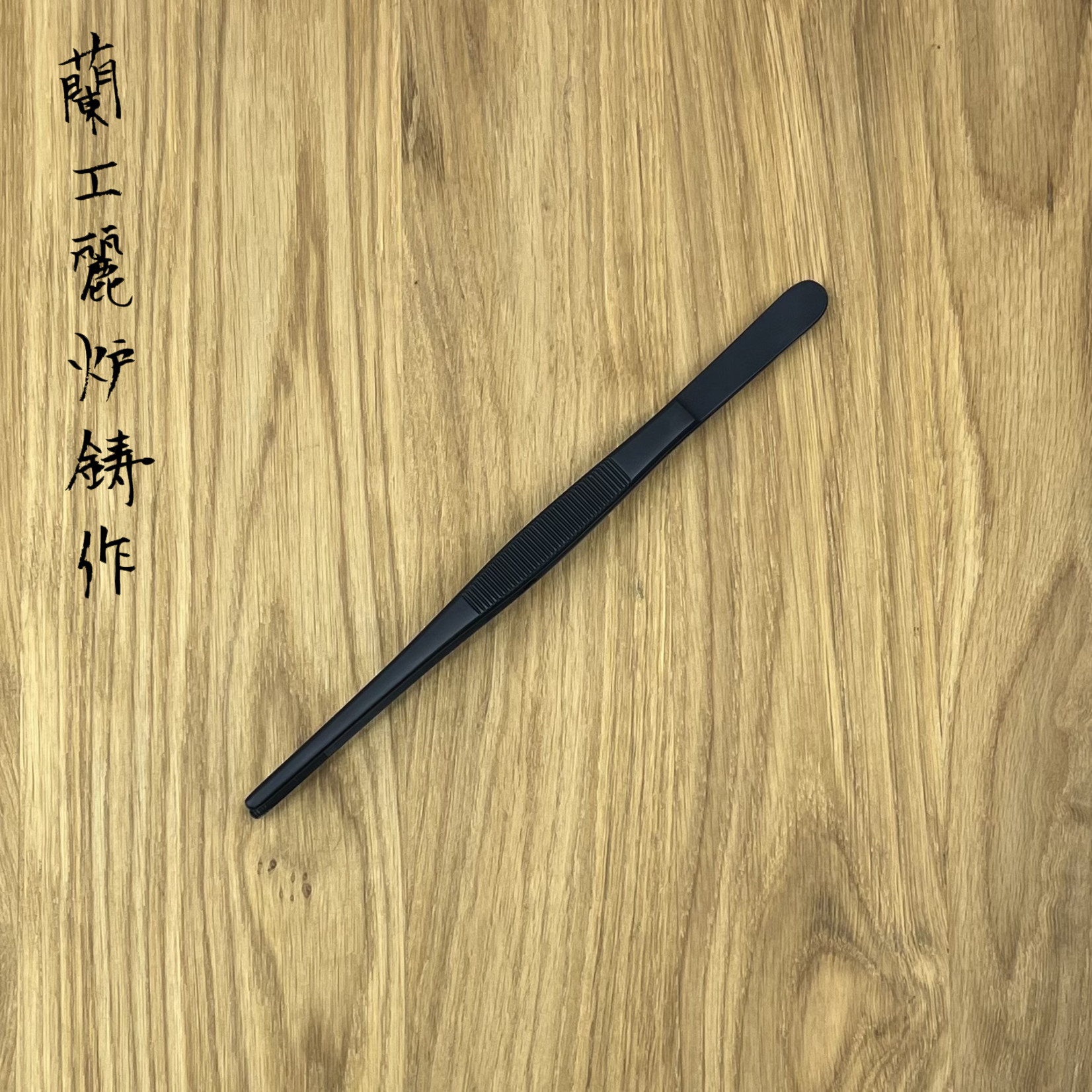 Dresseer pincet recht 20 cm zwart