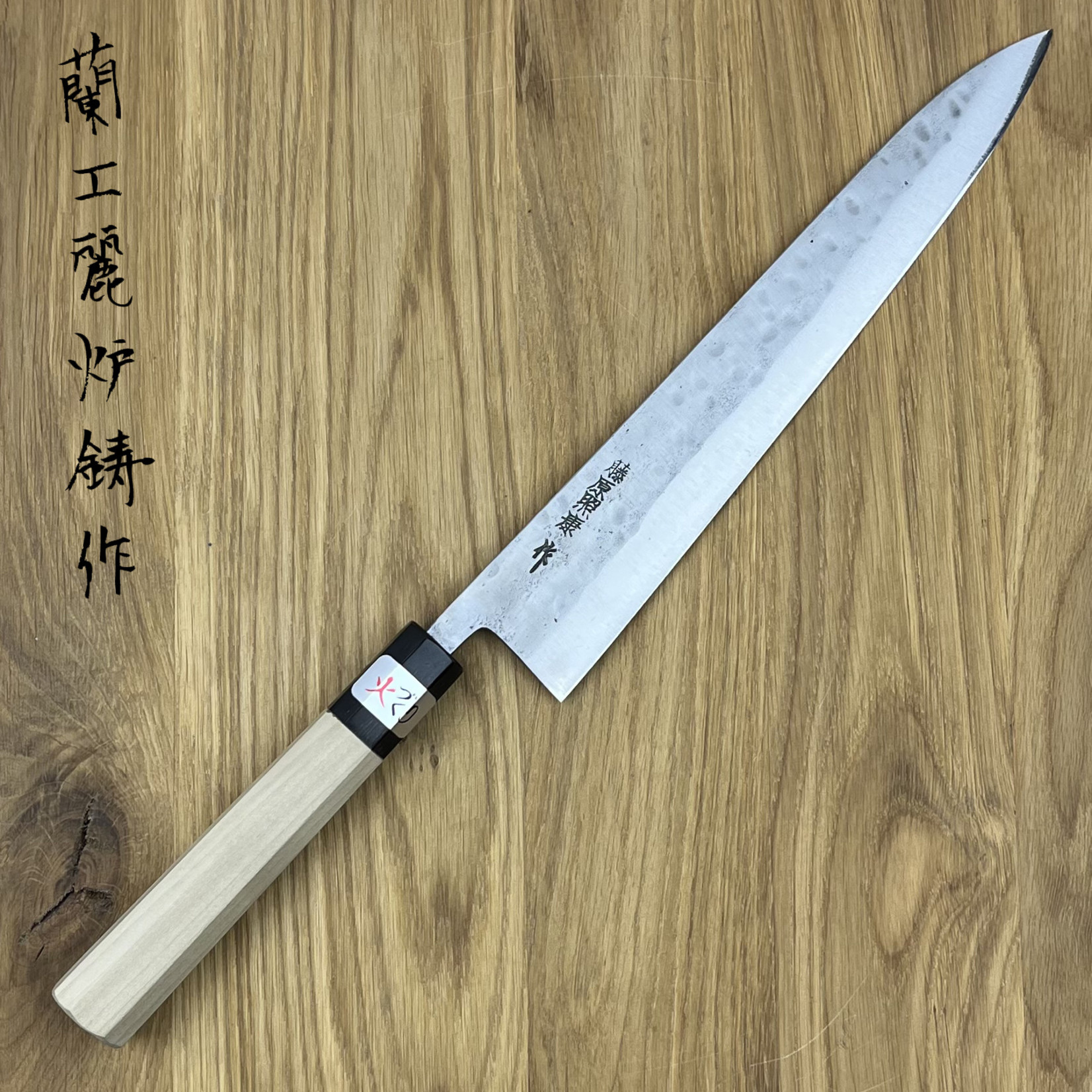 FUJIWARA Maboroshi Sujihiki 270 mm Magnolia WA handle