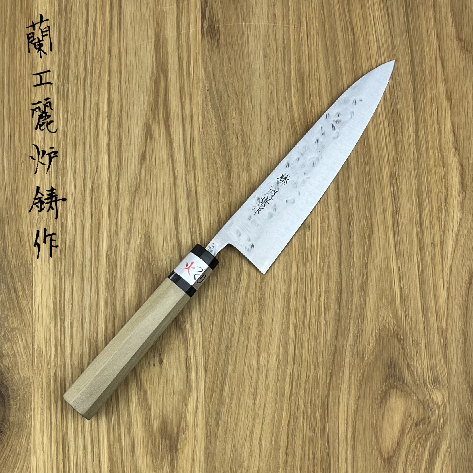 FUJIWARA Maboroshi Petty 150 mm Magnolia WA heft