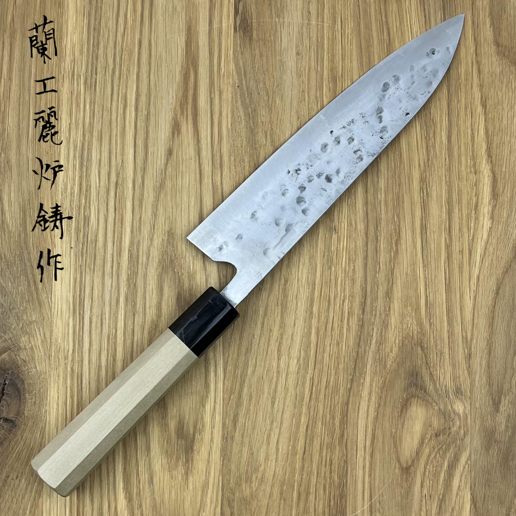 FUJIWARA Maboroshi Gyuto 210 mm Magnolia WA heft