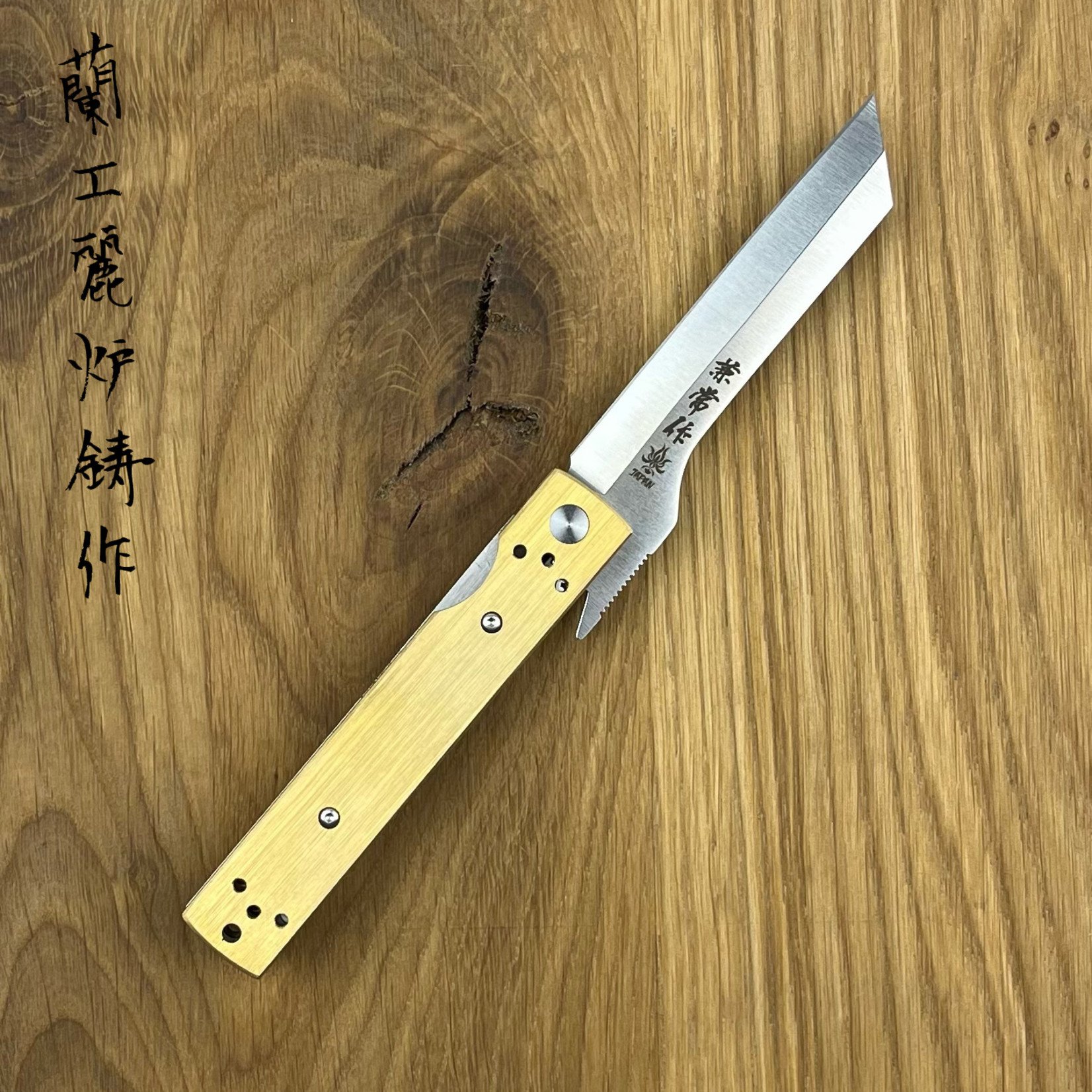 Kanetsune Higonokami VG10 brass handle 70 mm with belt clip