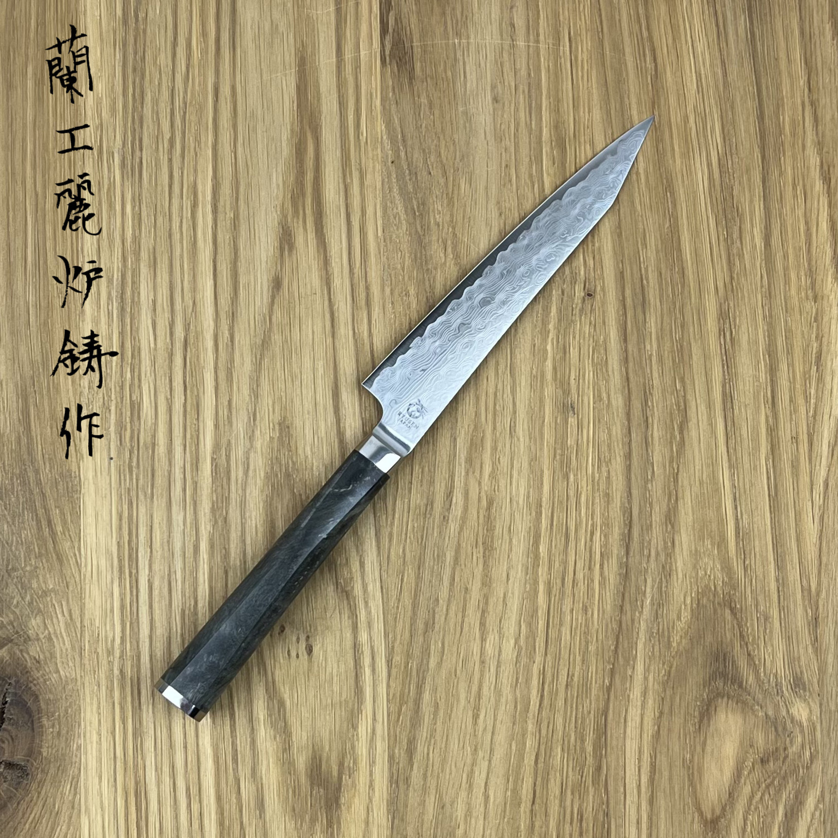 RYUSEN Oukokuyu Petty 135 mm OK-105