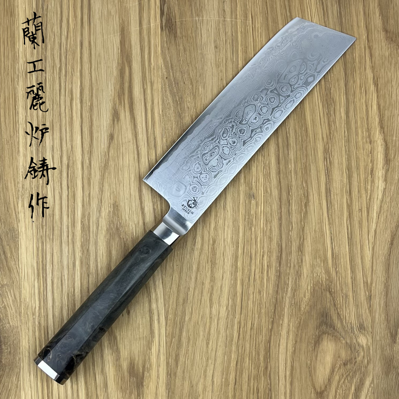 RYUSEN Oukokuryu Nakiri 155  mm OK-104