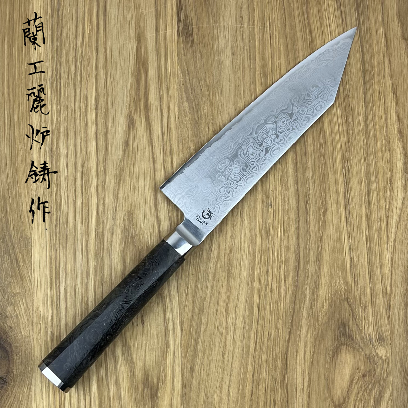 RYUSEN Oukokuryu Santoku 170 mm OK-103