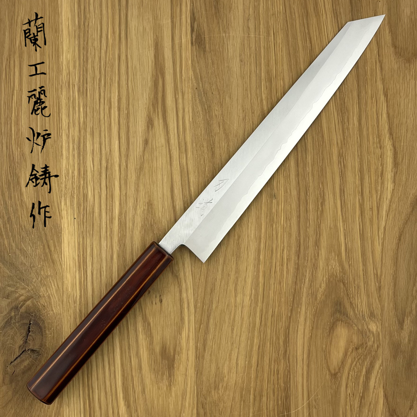 HADO Ginsan Sujihiki Kiritsuke 240mm gelakt eikenhout #52