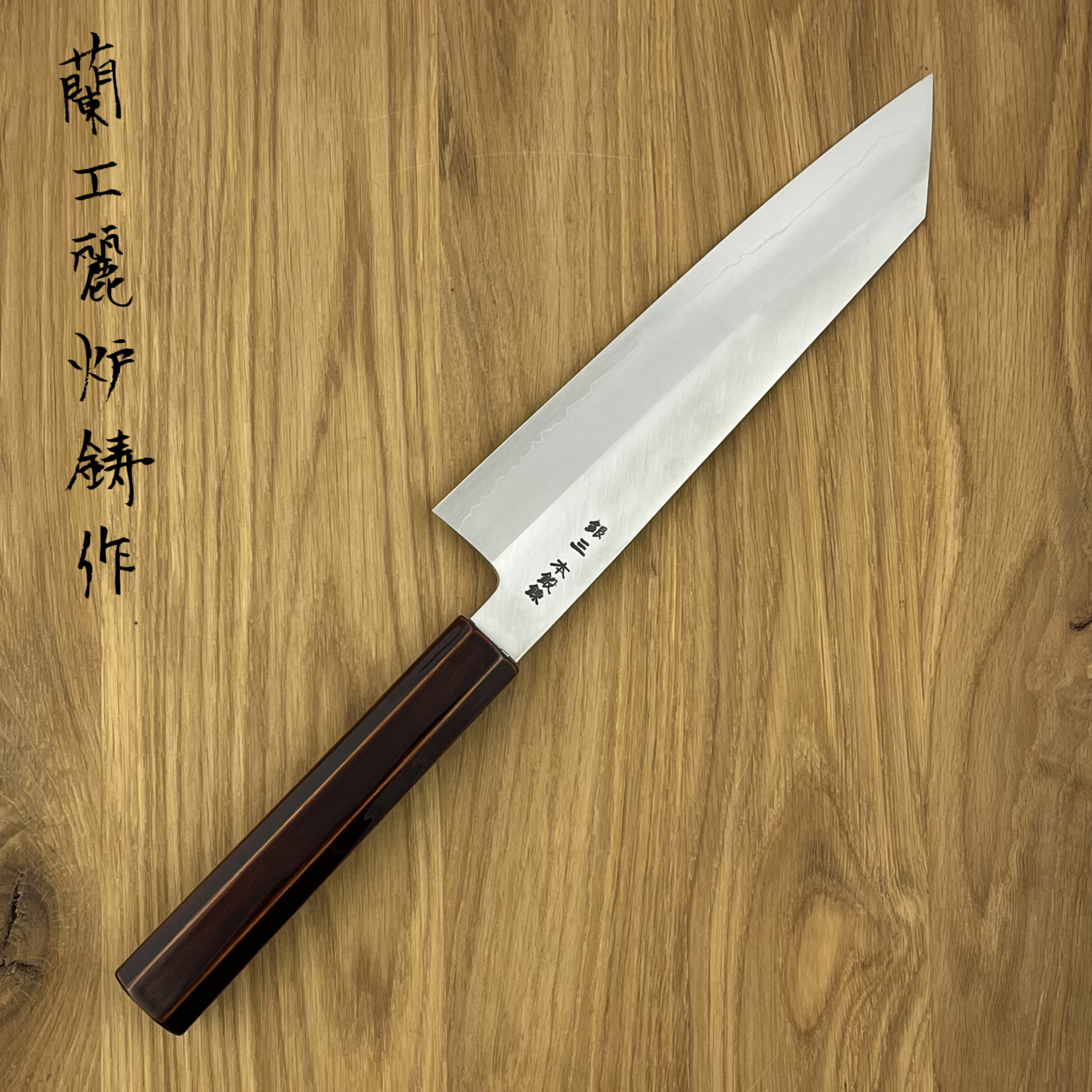 HADO Ginsan Gyuto Kiritsuke 210mm gelakt eikenhout #50