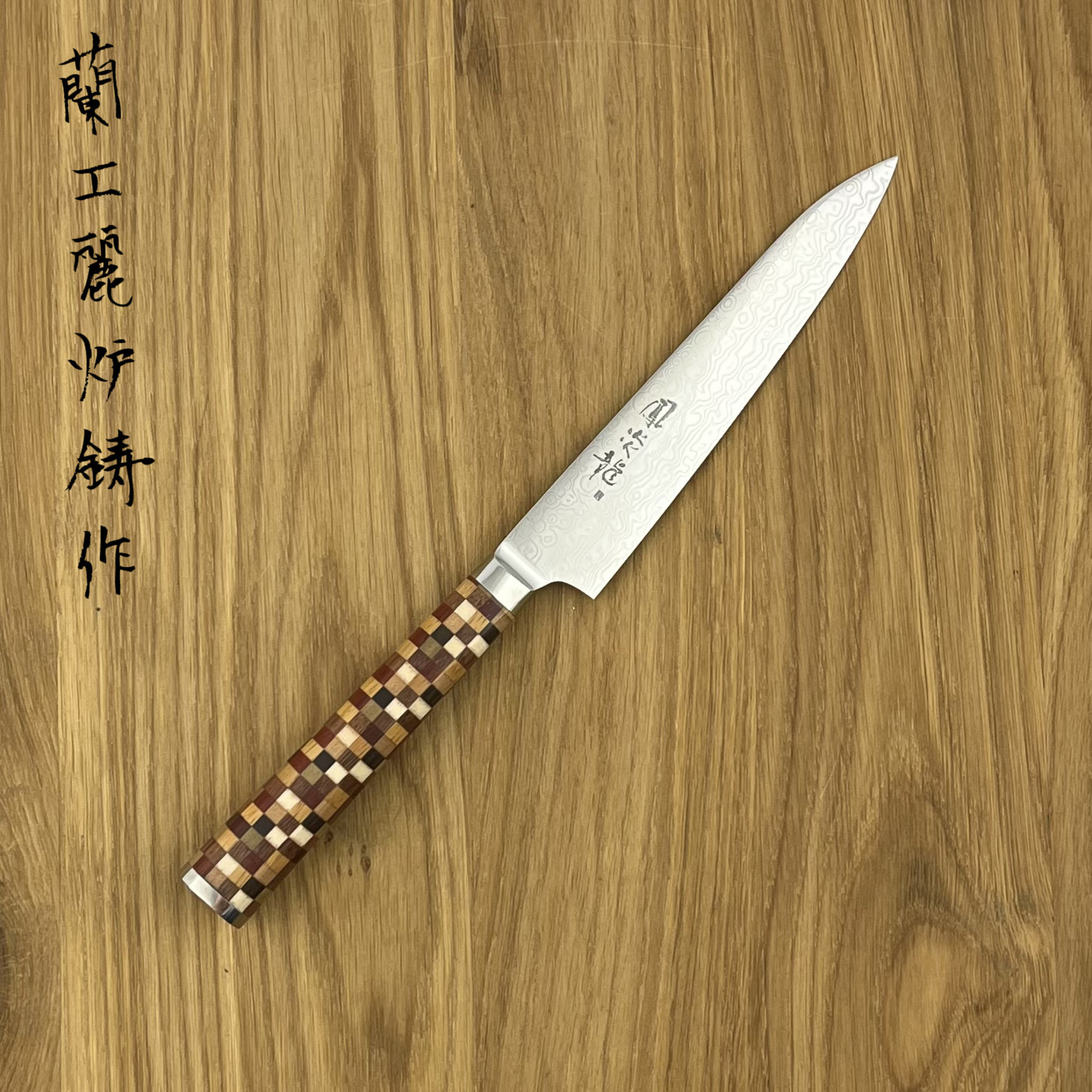 RYUSEN Houenryu Petty 135 mm Yosegi HE-206