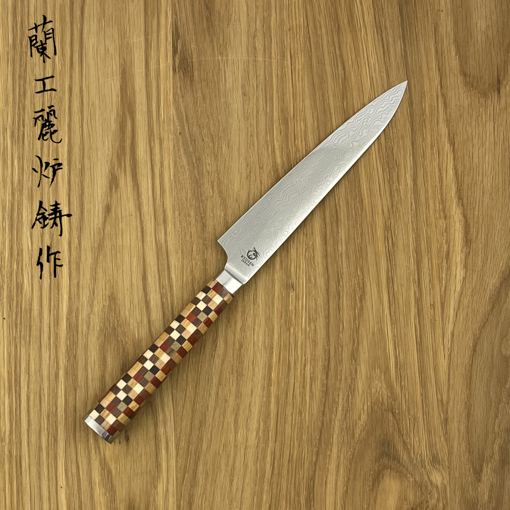 RYUSEN Houenryu Petty 135 mm Yosegi HE-216