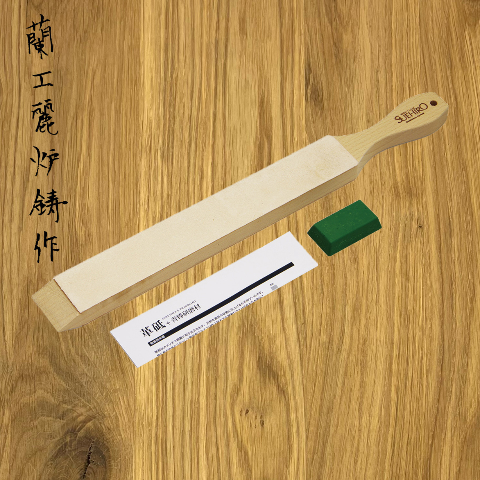 SUEHIRO leather strop large