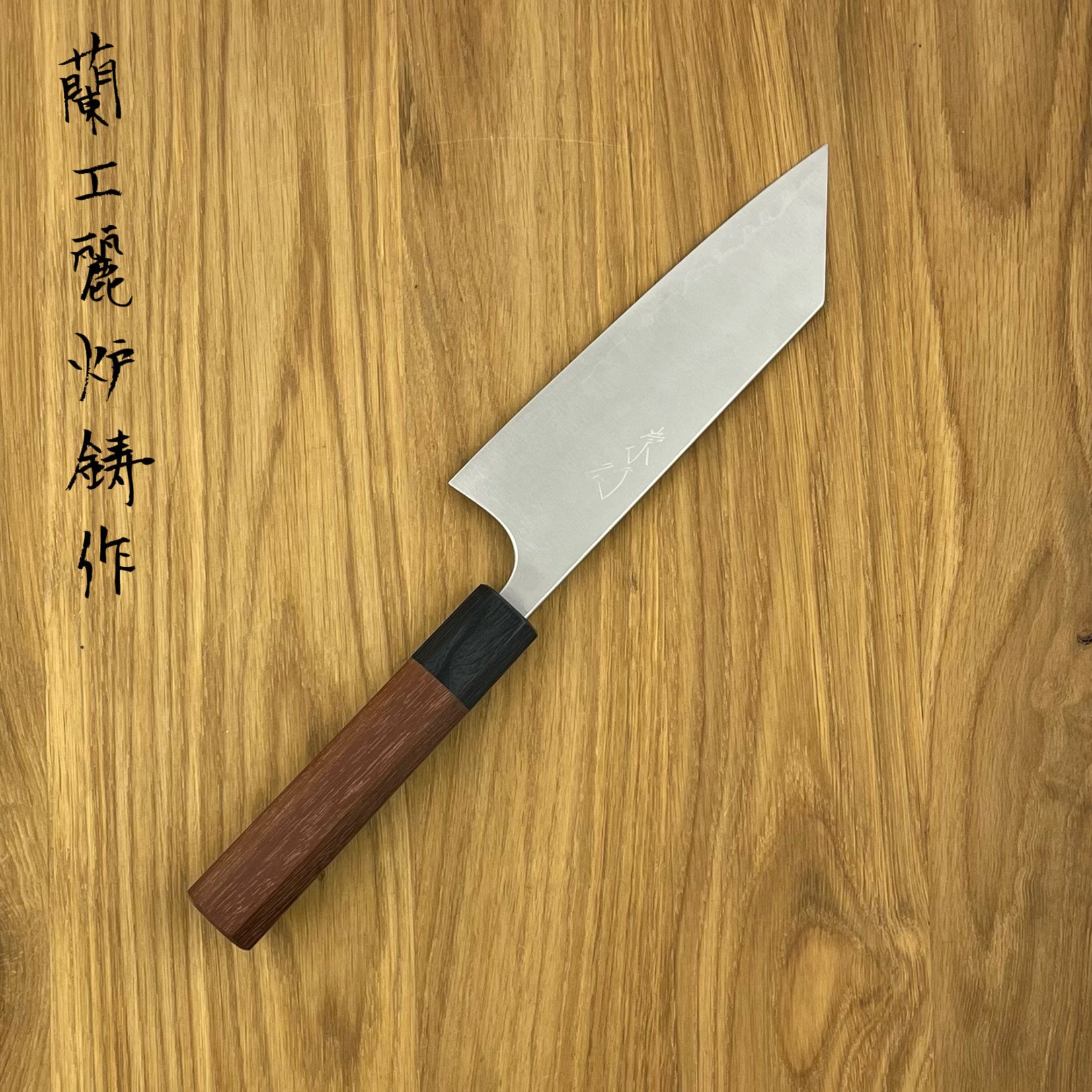 KOTETSU Ko-Bunka 130 mm