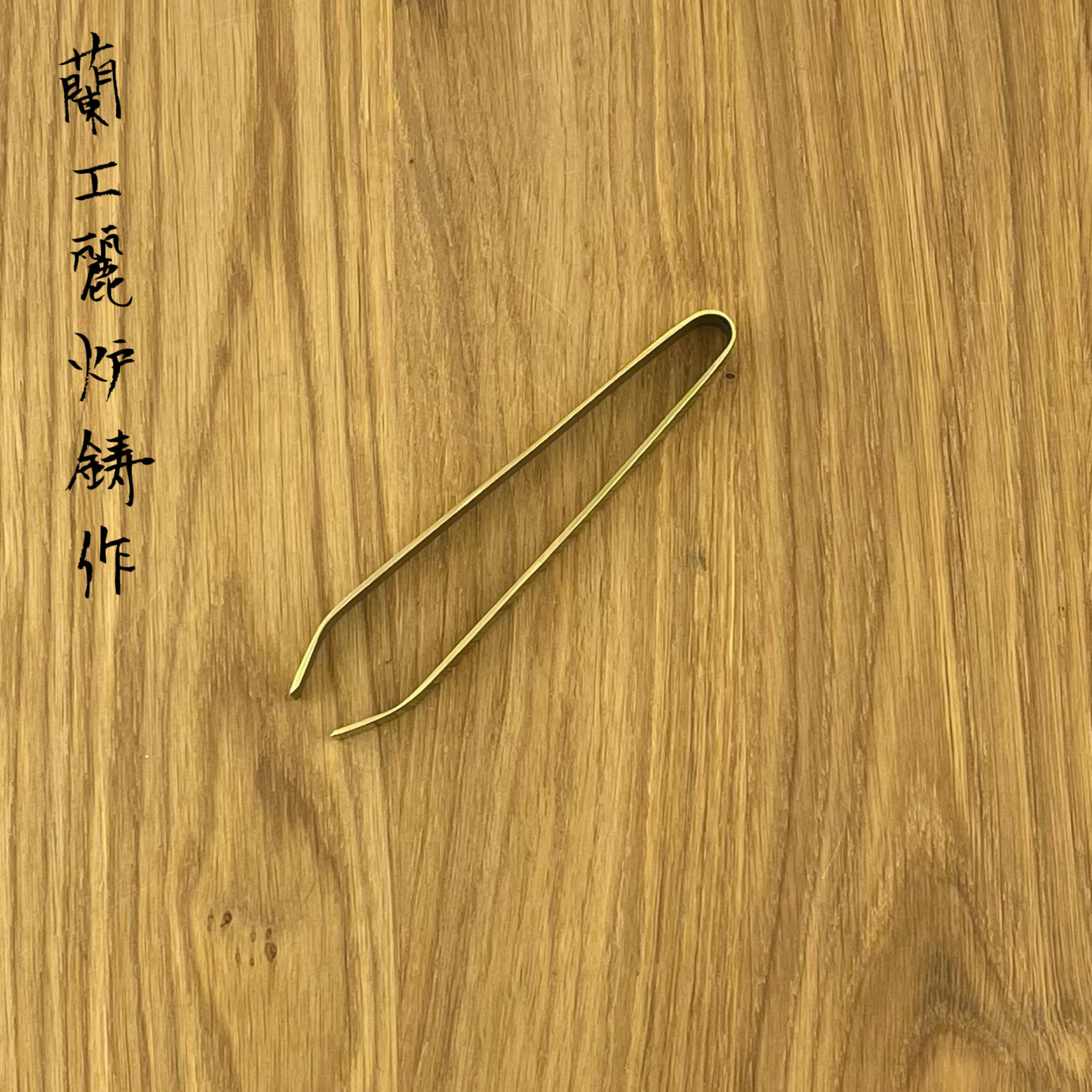 Fishbone tweezer gold