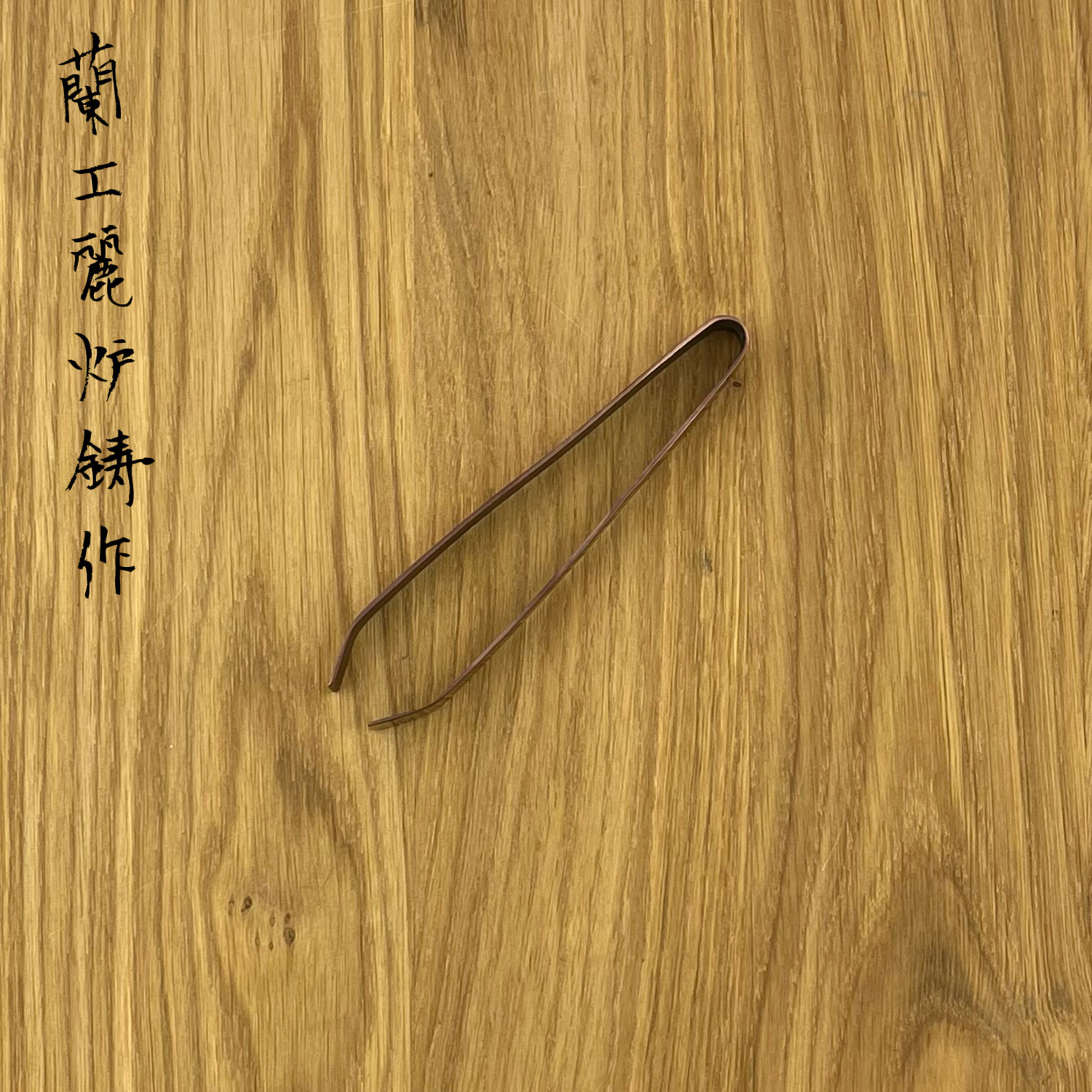 ROOIJ Gratenpincet copper