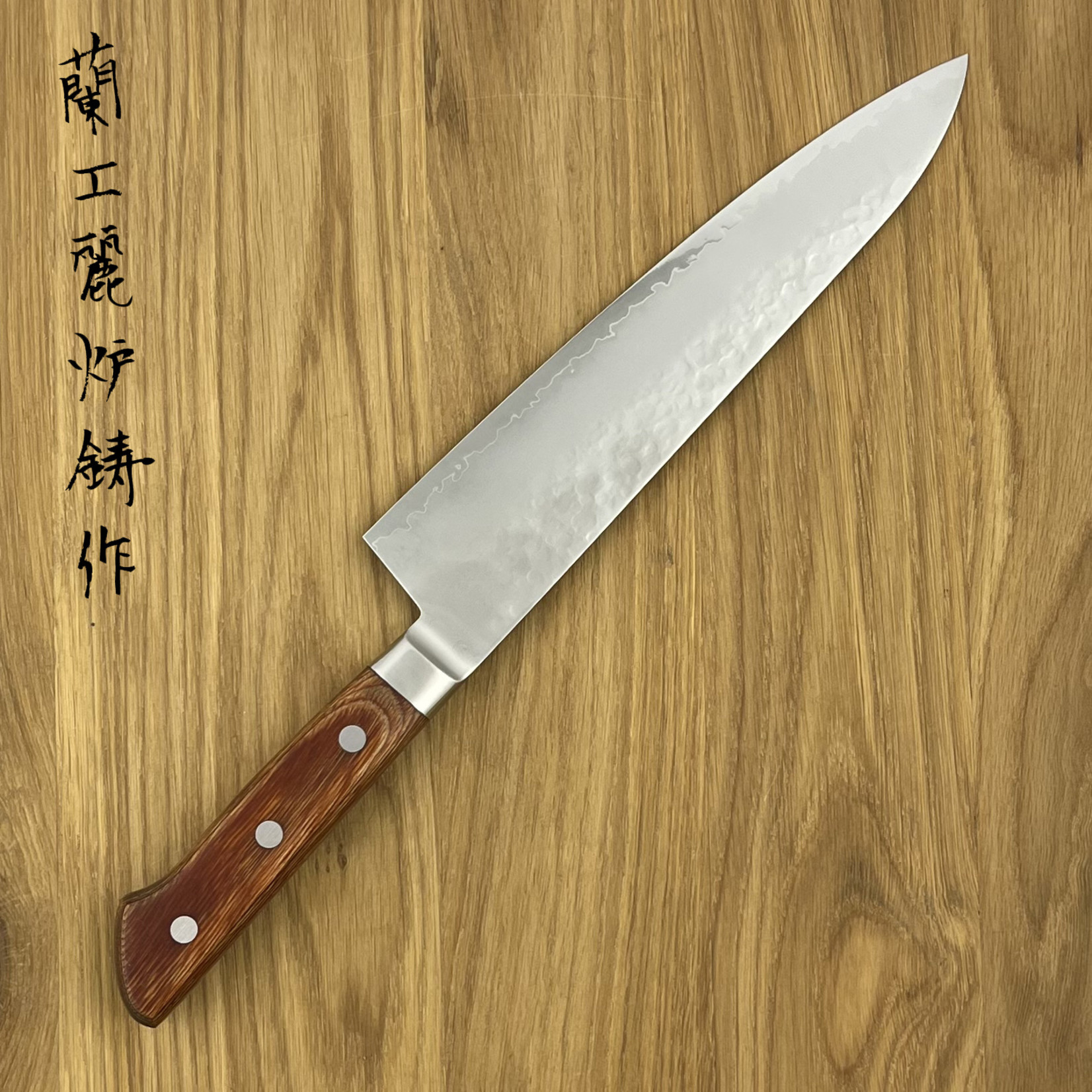 SAKAI TAKAYUKI VG5 Gyuto 210mm 12093