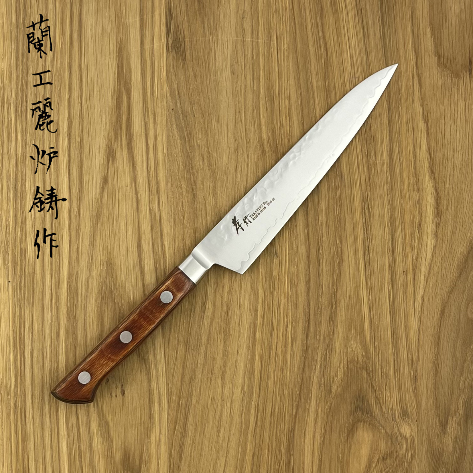 SAKAI TAKAYUKI VG5 Petty 150mm 12092