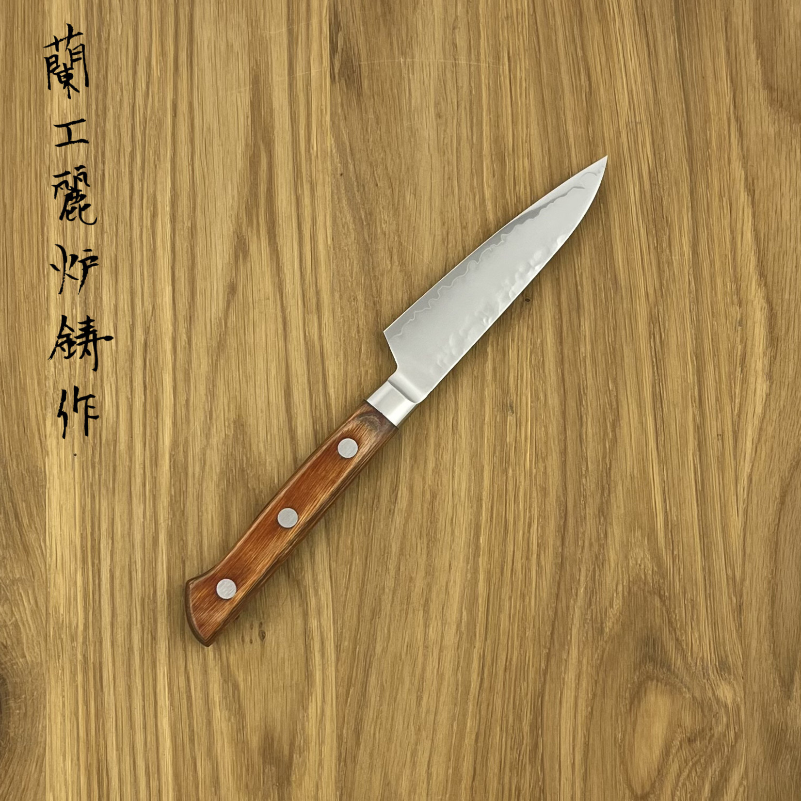 SAKAI TAKAYUKI VG5 Petty 90mm 12091