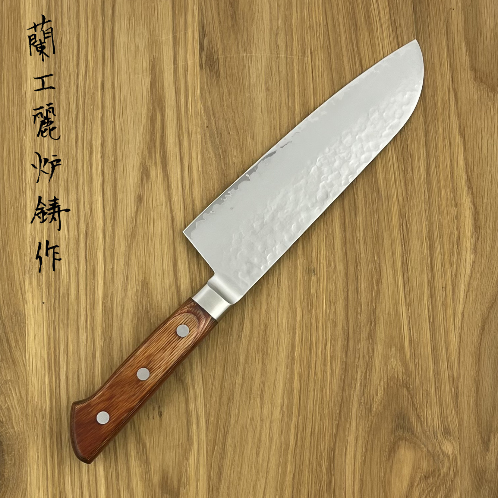 SAKAI TAKAYUKI VG5 Santoku 180 mm 12096