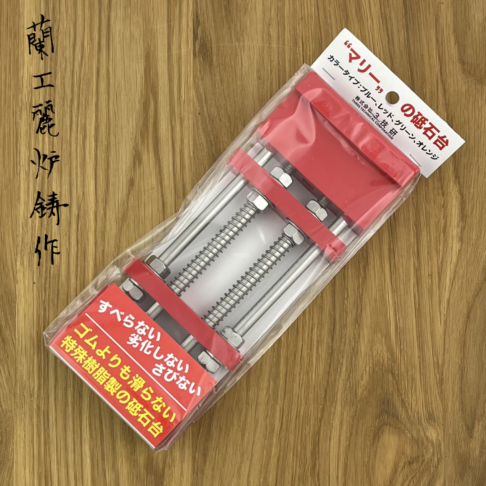 Stone holder with spring (red)