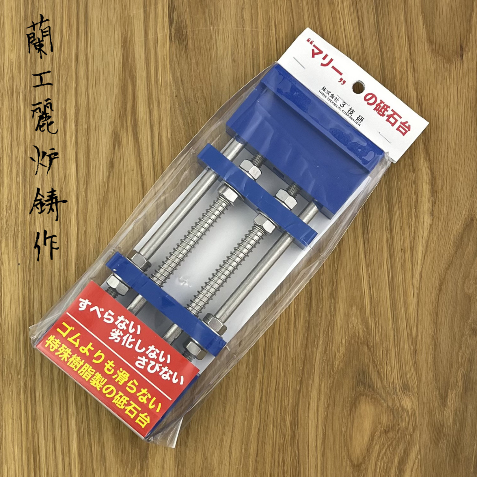 Stone holder with spring (blue)