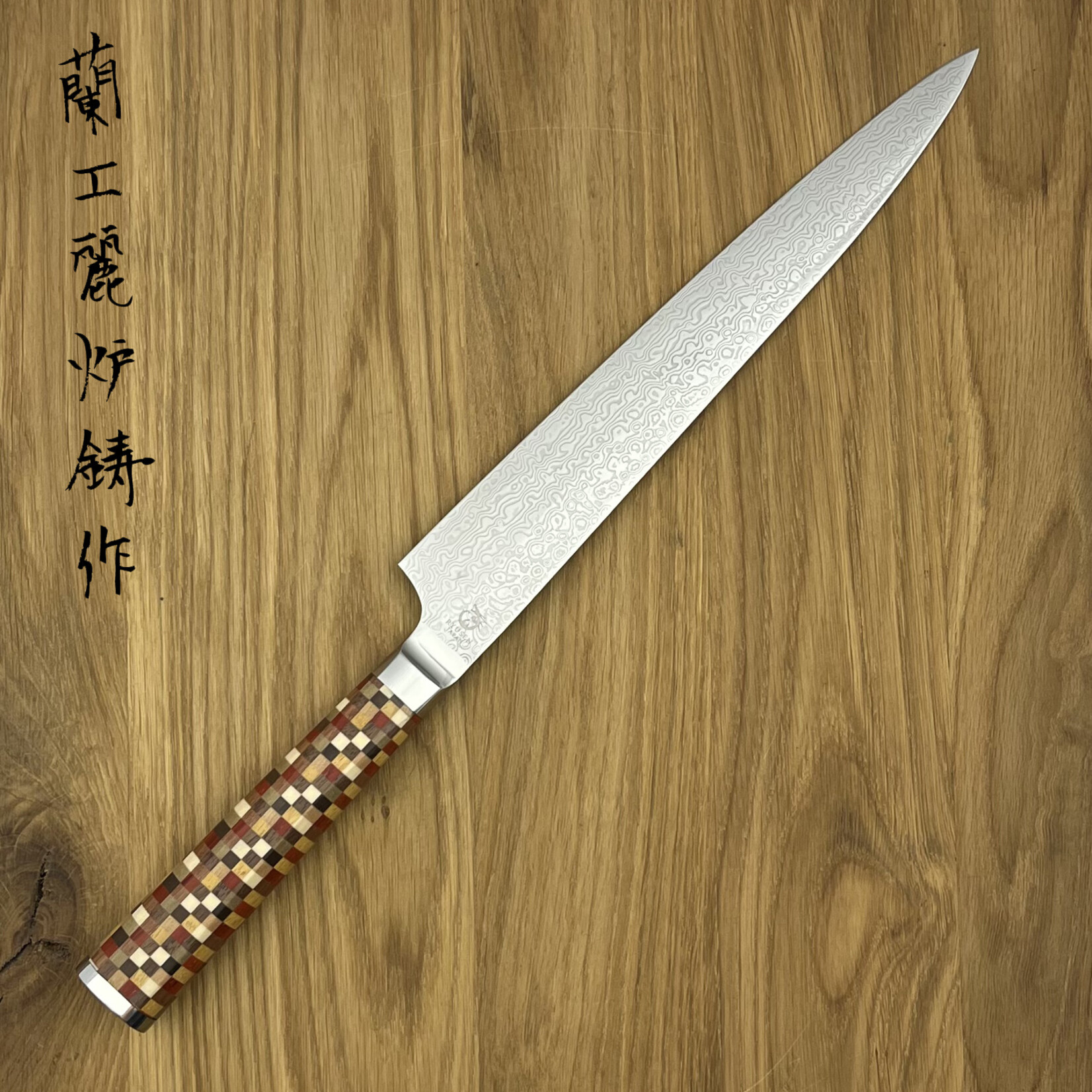 RYUSEN Houenryu Sujihiki 240 mm Yosegi HE-218
