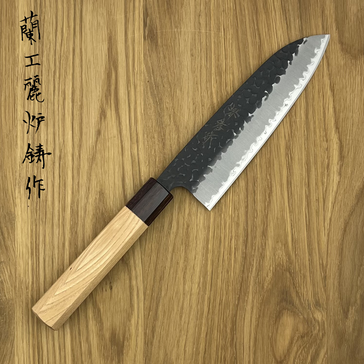 takayuki 3本セット SAKAI TAKAYUKI 3 layers AS+ Zelkova Santoku 165 mm 01196 - Hamono