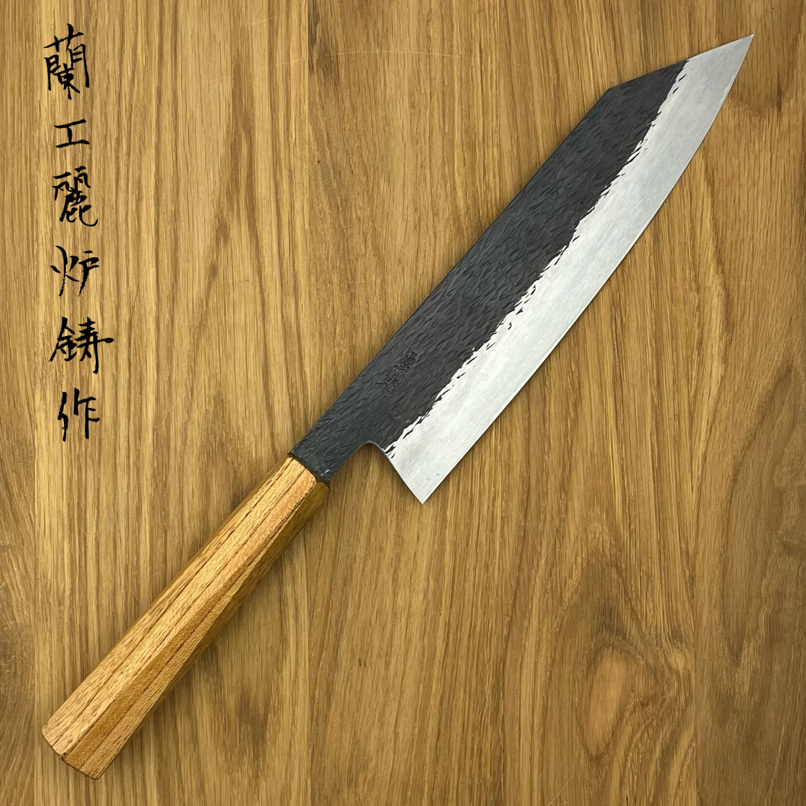 ISAMITSU White #1 Kiritsuke 210mm