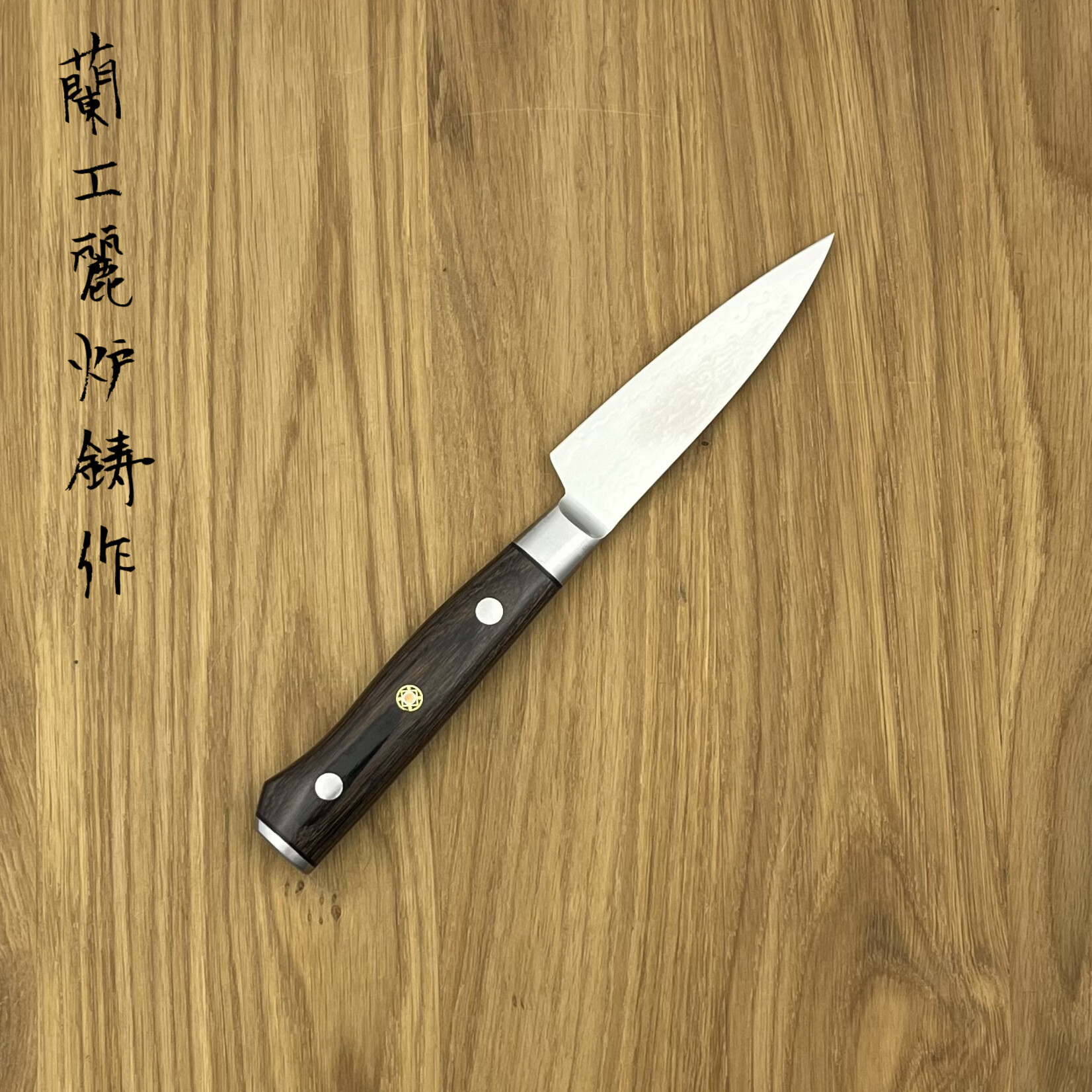 Zanmai ZANMAI Classic Pro Brown Petty 90 mm HFC-8000D