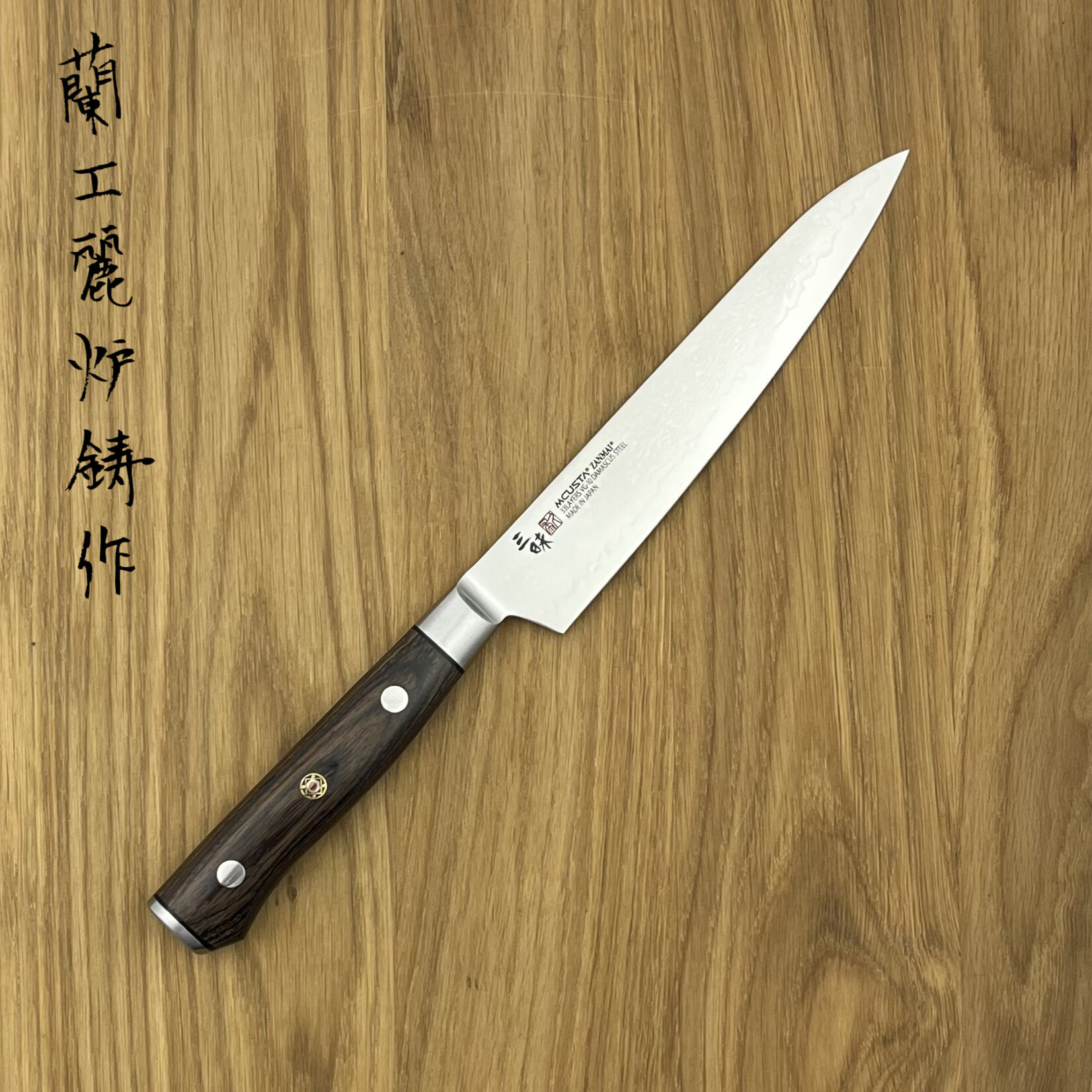 Zanmai ZANMAI Classic Pro Brown Petty 150 mm HFC-8002D