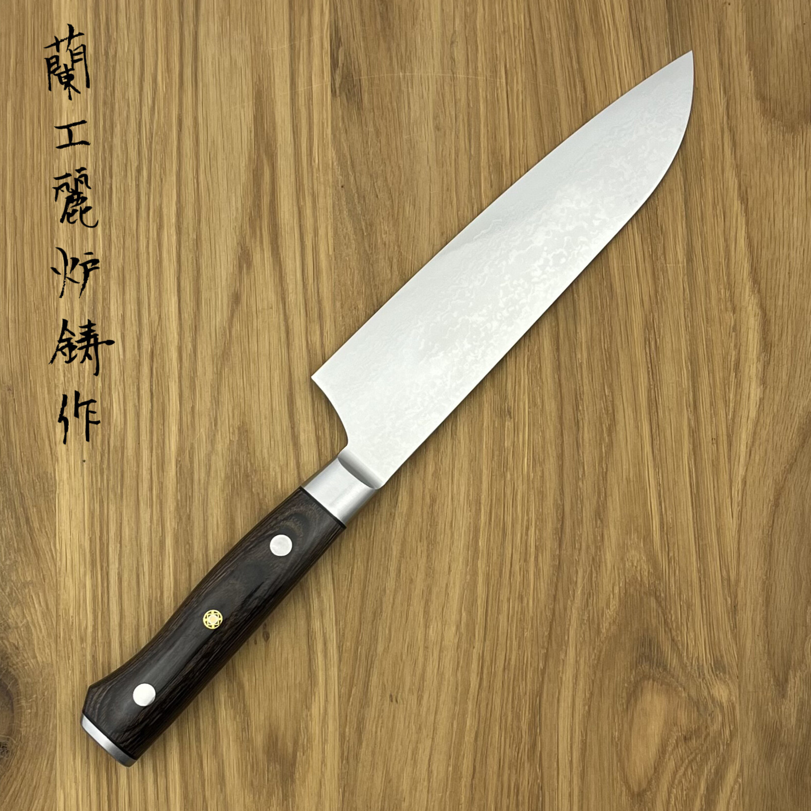 Zanmai ZANMAI Classic Pro Brown Santoku 180 mm HFC-8003D