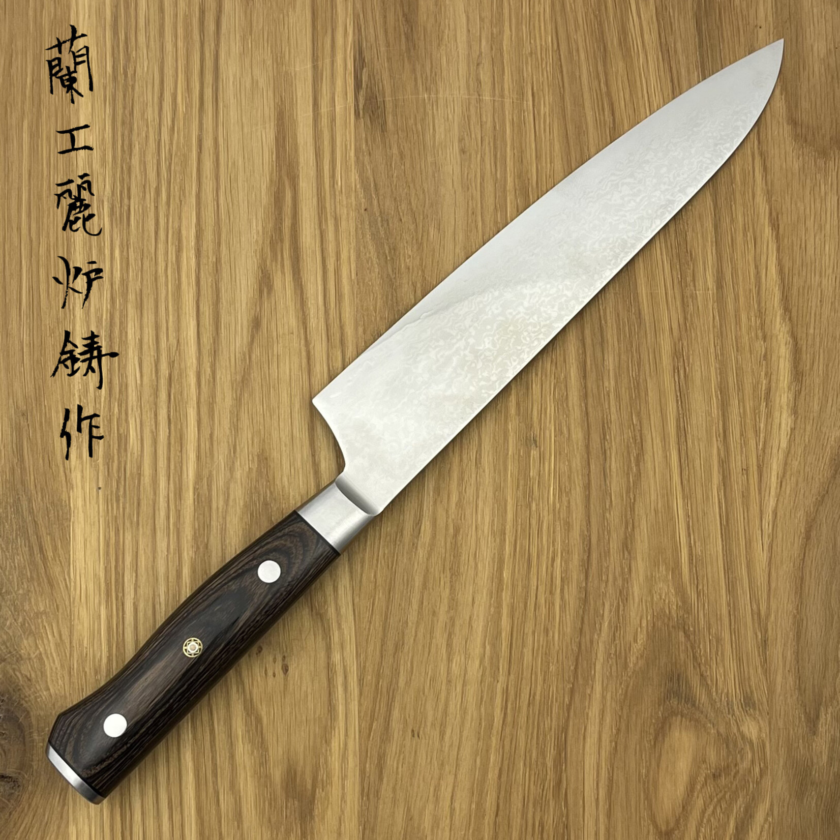 Zanmai ZANMAI Classic Pro Brown Gyuto 240 mm HFC-8007D