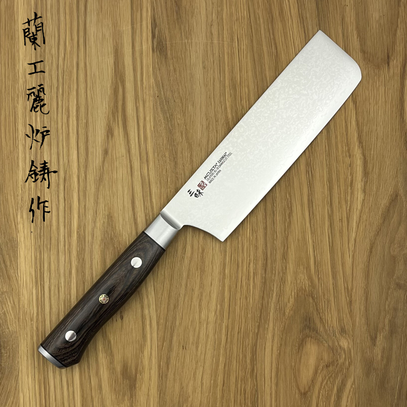 Zanmai ZANMAI Classic Pro Brown Nakiri 165 mm HFC-8008D