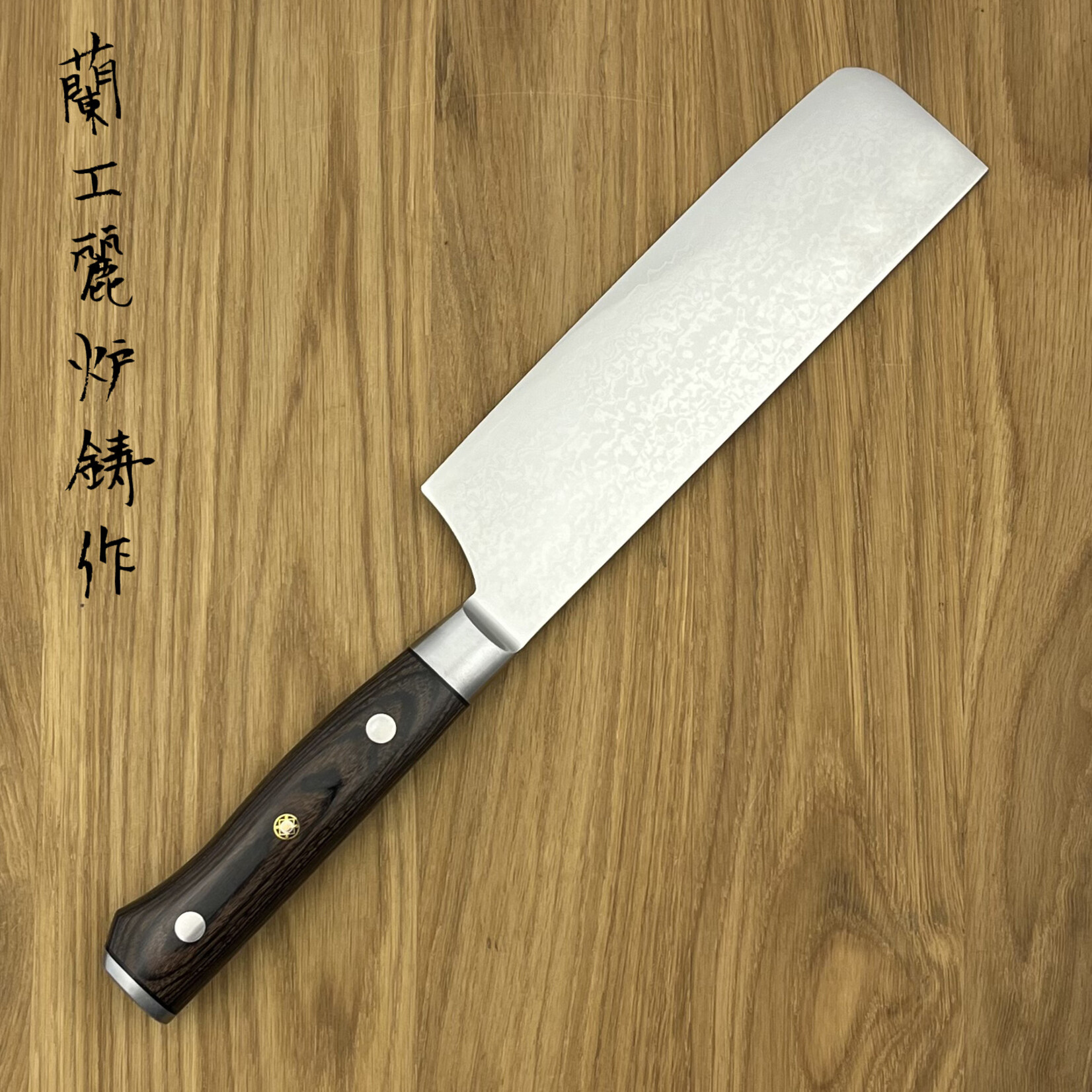 ZANMAI Classic Pro Brown Nakiri 165 mm HFC-8008D