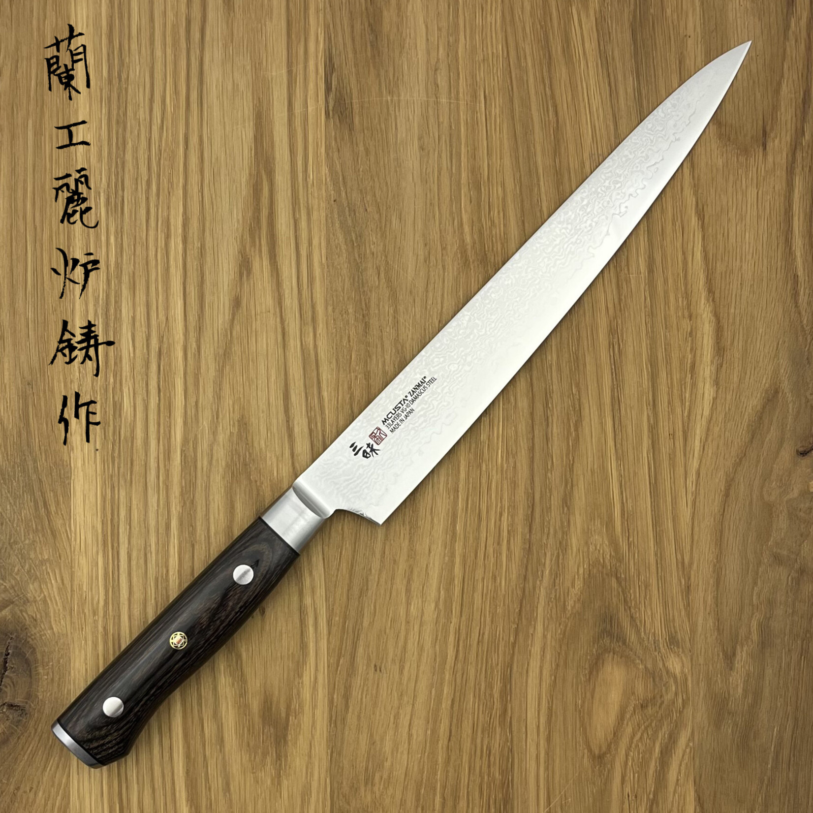 Zanmai ZANMAI Classic Pro Brown Sujihiki 240 mm HFC-8010D