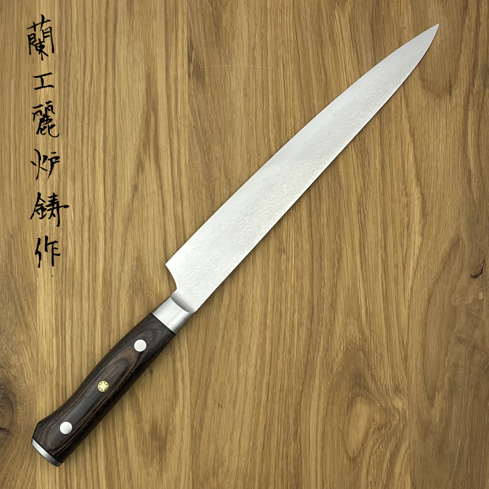 Zanmai ZANMAI Classic Pro Brown Sujihiki 240 mm HFC-8010D