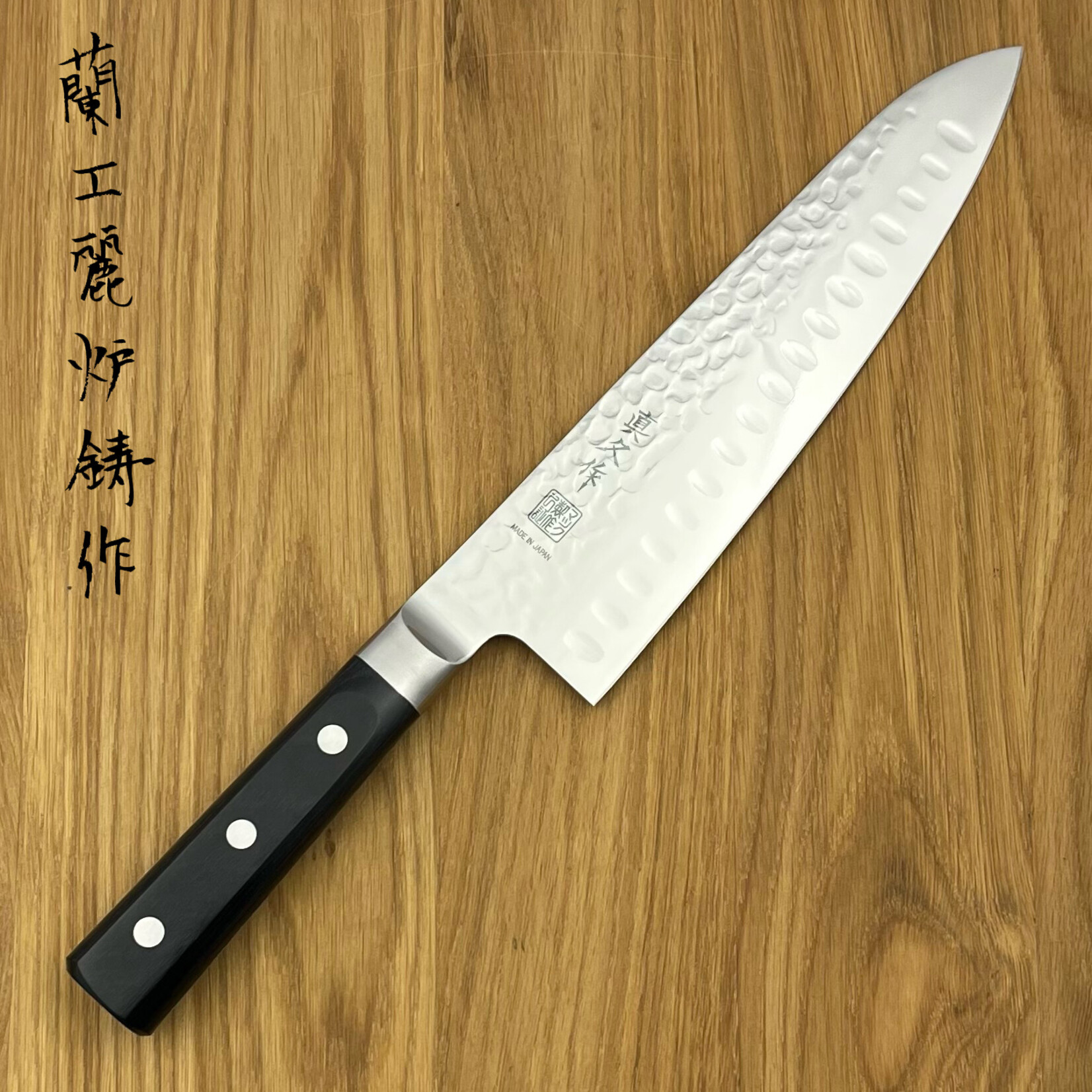 MACknife Tsuchime Gyuto 200mm HP-BK-200