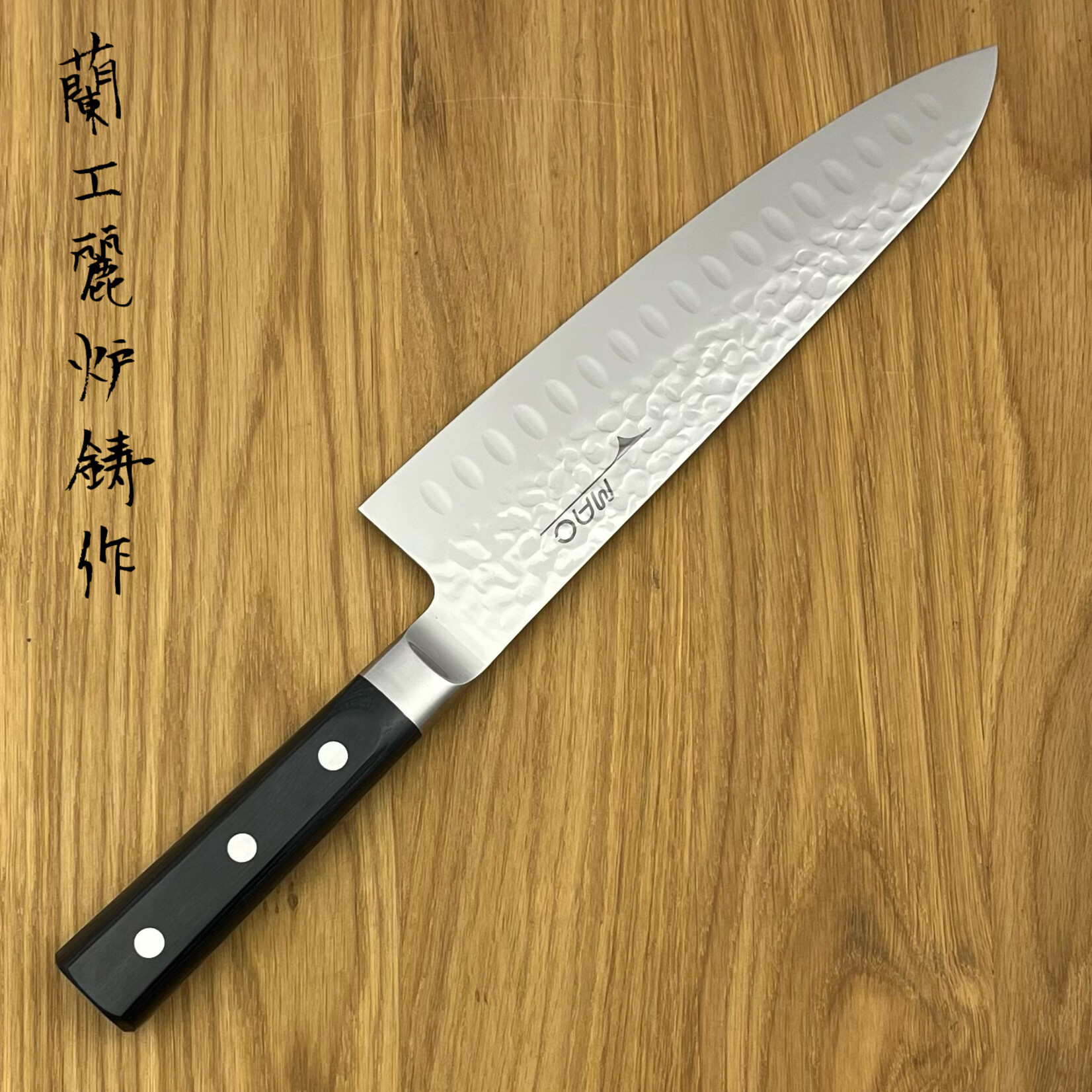 MACknife Tsuchime Gyuto 200mm HP-BK-200