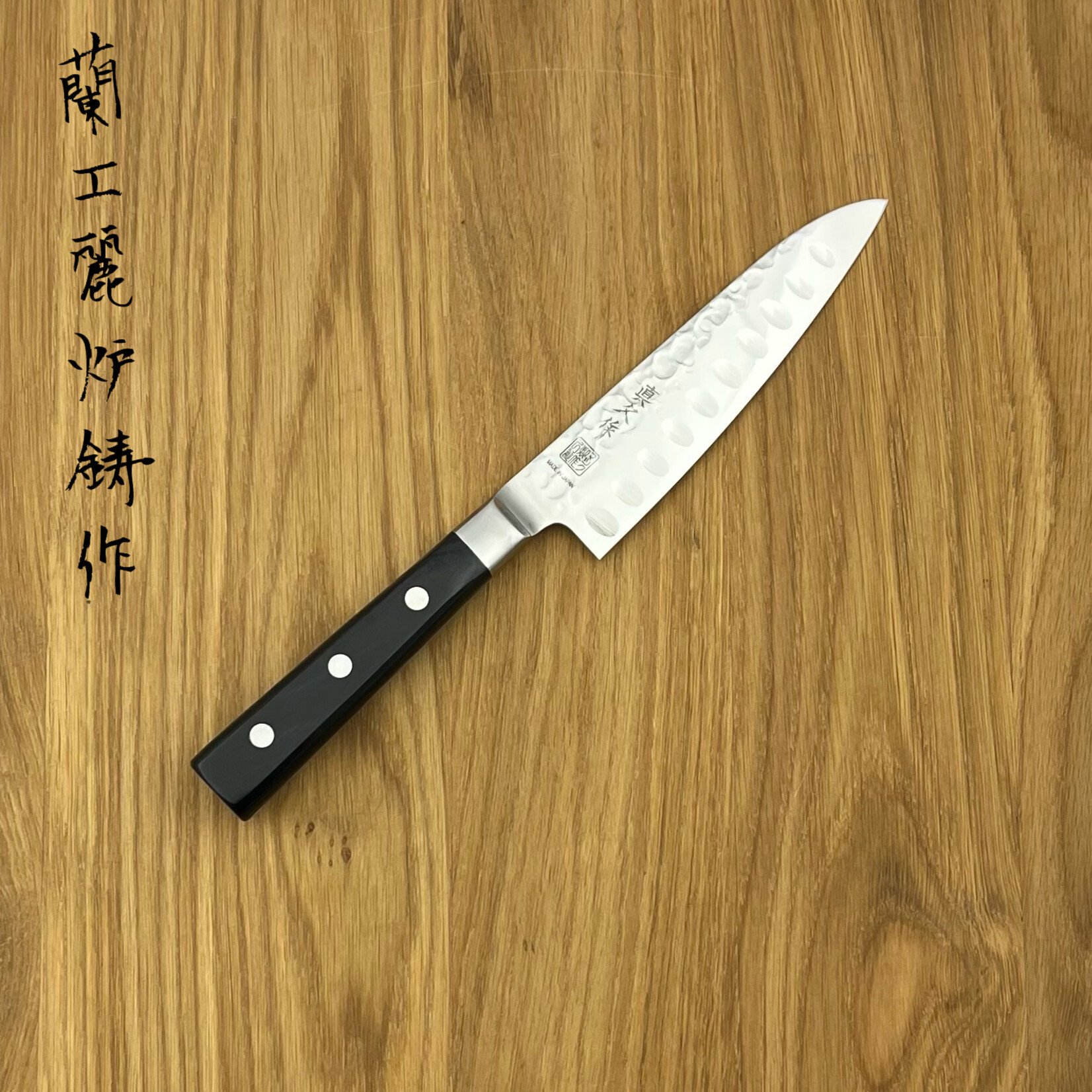 MACknife Tsuchime Petty 120mm HP-PK-120