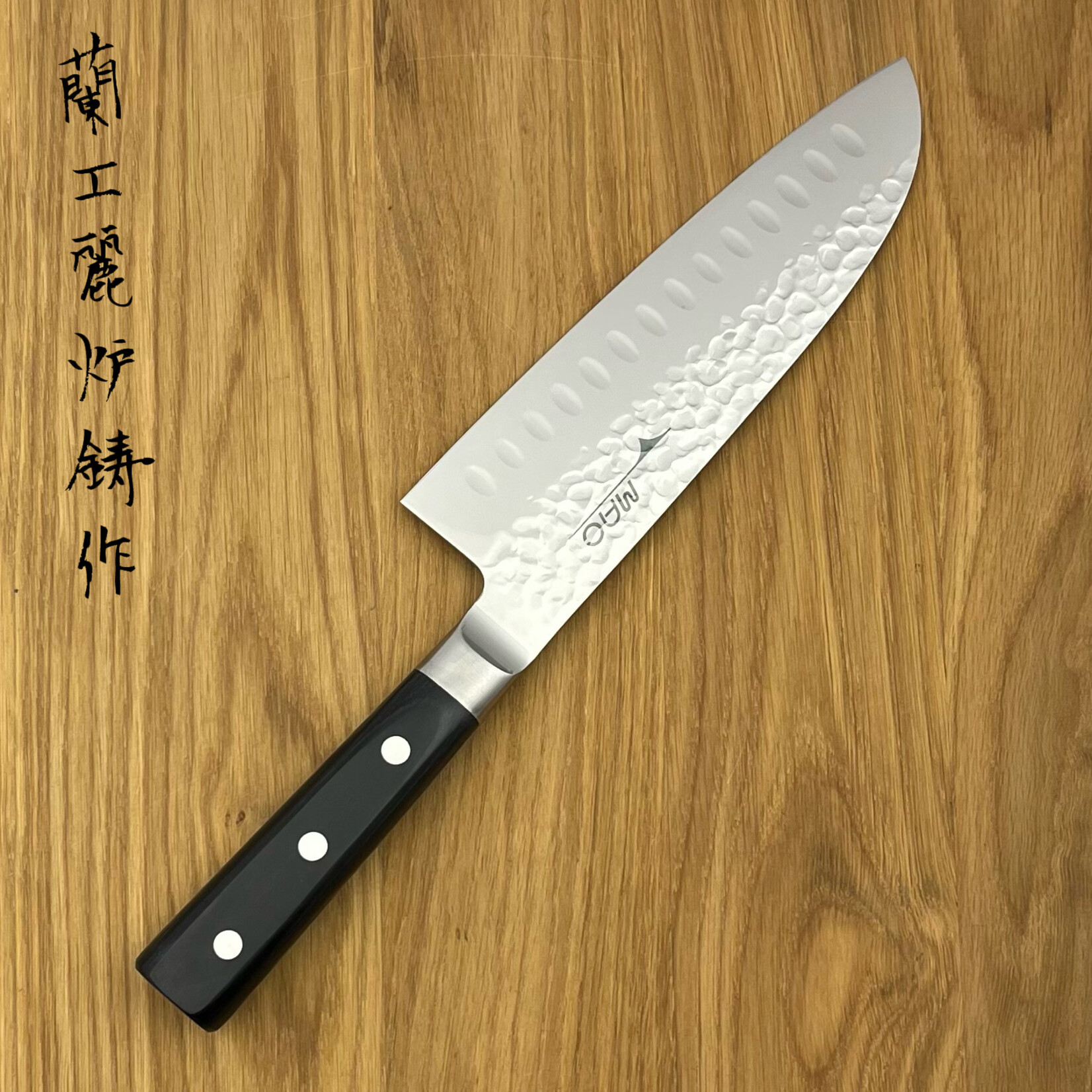 MACknife Tsuchime Santoku 175mm HP-SK-175