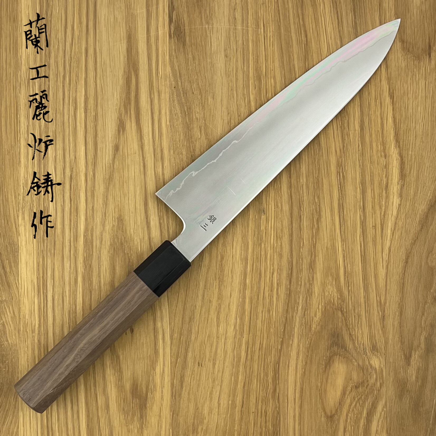 BABA HAMONO Kagekiyo Ginsan Gyuto 240mm 70514