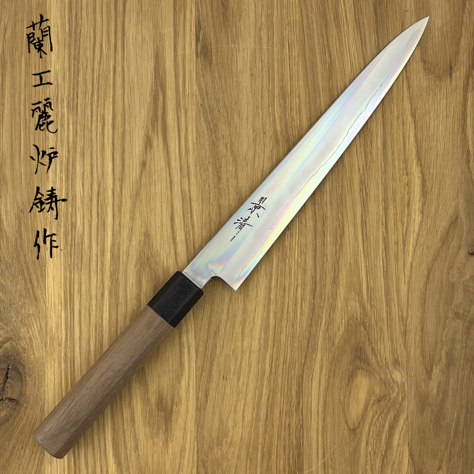 BABA HAMONO Kagekiyo Ginsan Sujihiki 240mm 70518