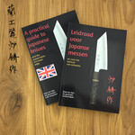 A practical guide to Japanese knives  (ENG)